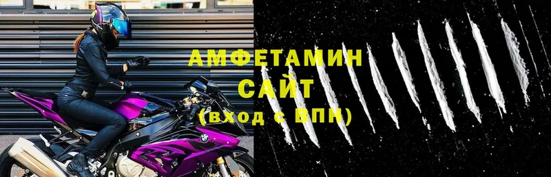 Amphetamine Розовый Южно-Сухокумск