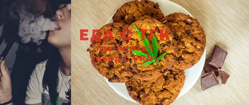 Canna-Cookies конопля  где найти наркотики  Южно-Сухокумск 